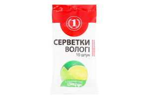 Салфетки влажные Цитрус ТМ "1" 10шт