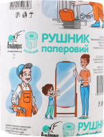 Полотенца бумажные из макулатуры Альбатрос 1шт