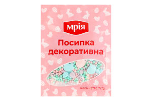 Посипка декоративна цукрова Мрія м/у 7г