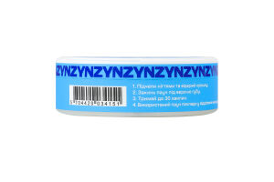 Подушечки никотиносодержащие бестабачные для орального использования с подсластителем Cool mint Slim ZYN 20х0.68г