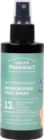 Спрей-антиперспірант д/ніг дезодоруючий 150мл Green Рharmacy