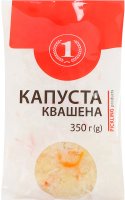 Капуста квашеная ТМ "1" м/у 350г