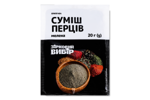 Суміш перців Зірковий вибір мелена