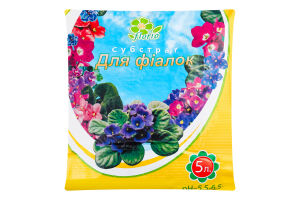 Субстрат д/фіалок 5л Флоріо