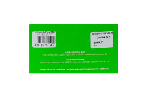 Шоубокс конфет Попробуй все Verde к/у 423г