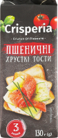 Тосты хрустящие Пшеничные Crisperia м/у 130г