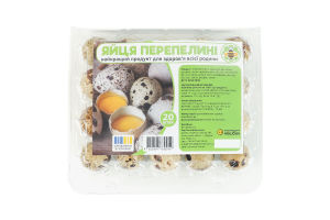 Яйца перепелиные пищевые ФГ Джмелик п/у 20шт