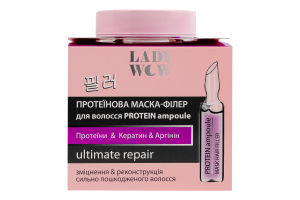 Маска-філер для волосся протеїнова Ultimate repair Protein ampoule Lady Wow 480мл