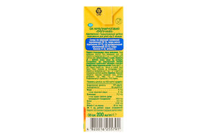 Сок для детей от 8мес восстановленный стерилизованный мультифруктовый Тропический Чудо-Чадо т/п 200мл