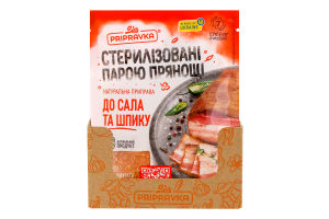 Приправа натуральна Для сала та шпику Pripravka м/у 30г