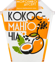 Десерт замороженный на кокосовых сливках с наполнителем Кокос-манго-чиа Ласунка к/у 150г