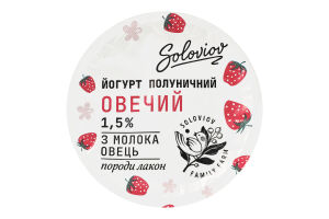 Йогурт 1.5% полуничний Овечий Soloviov ст 140г
