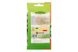 Насіння Баклажан Фіолетове Диво 0,3г Яскрава