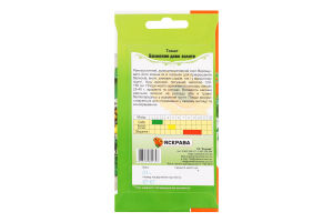 Насіння Томат Балконне чудо золоте 0,1г Яскрава