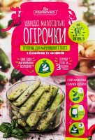 Приправа для маринования в пакете с базиликом и чесноком Быстрые малосольные огурчики Pripravka м/у 45г