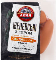 Сардельки варені з сиром Женевські Алан в/ґ кг