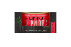 Ветчина Фирменная Алан в/с к/у 325г