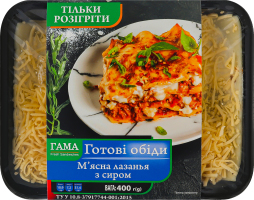Лазанья м'ясна з сиром Гама Fresh Sandwiches лоток 400г