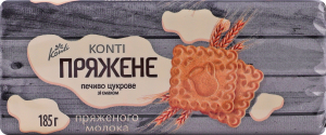 Печенье сахарное со вкусом топленого молока Konti Топленое Konti м/у 185г
