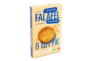Фалафель смажений класичний Bonner к/у 240г