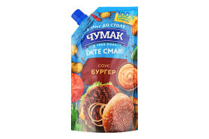 Соус Бургер Чумак д/п 200г