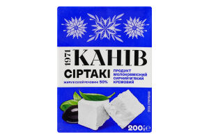 Продукт сырный 50% молокосодержащий мягкий кремовый Сиртаки Канів 1971 т/п 200г