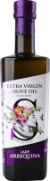 Олія ол.EV Lady Arbequina Ondoliva 500мл