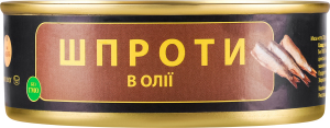 Шпроти в олії