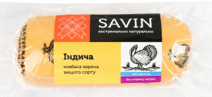 Ковбаса варена з м'яса птиці Індича Savin Product в/у кг