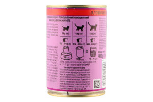 Корм консервований повнораціонний для дорослих котів З яловичиною в соусі Whiskas з/б 400г