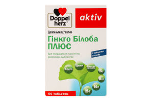 Доппельгерц Актив Гінкго Білоба №30 таб