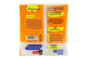 Серветки вологопоглинаючі сірі 16х15.7см 7 п'ятниць 3шт