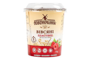 Хлопья овсяные мгновенного приготовления Малина Новоукраїнка ст 75г