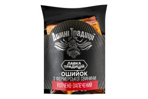 Ошеек свиной Димні Традиції к/з в/с кг