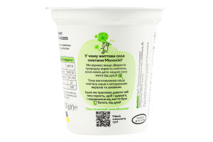 Сметана 10% Молокія ст 300г