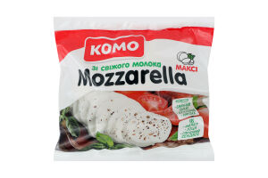 Сир 45% в розсолі Mozzarella Комо м/у 125г