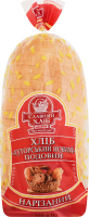 Хлеб нарезной подовый Хуторской новый Славний хліб м/у 550г