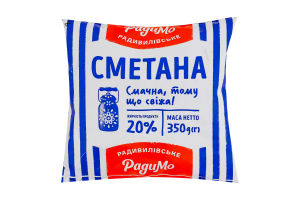 Сметана 20% РадиМо м/у 350г