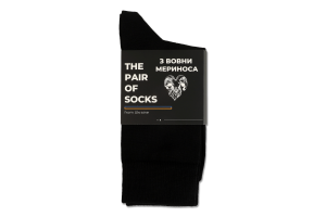 Носки из шерсти Меринос The Pair of Socks №1P-11WOOL-BLK 41-44 черный