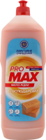 Мило рідке господарське 72% 1000г Pro Max
