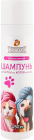 Шампунь д/собак та котів всіх порід Косметичний 250мл Тігріс