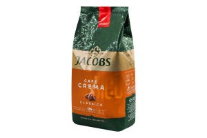 Кофе натуральный жареный в зернах Classico Cafe crema Jacobs м/у 500г
