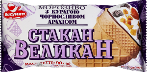 Морозиво 12% з курагою чорносливом арахісом у вафельному стакані з кондитерською глазур'ю Стакан ВеликаН Ласунка м/у 90г