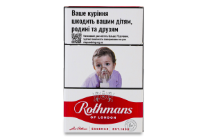 Сигареты с фильтром Rothmans Essence Red 20шт