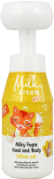 Пінка д/рук та тіла дитяча Жовта кішечка очищуюча 350мл Мілкі дрім