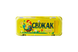 Яйца куриные пищевые столовые C2 Свіжак к/у 10шт