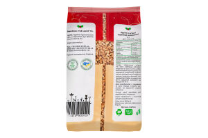 Кутья Екор м/у 900г