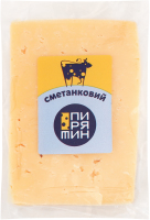 Сыр 50% твердый Сметанный Пирятин кг