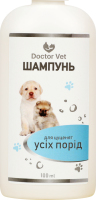 Шампунь д/цуценят усіх порід 100мл Doctor Vet
