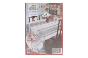 Скатертина ткана 150*170см Ярослав